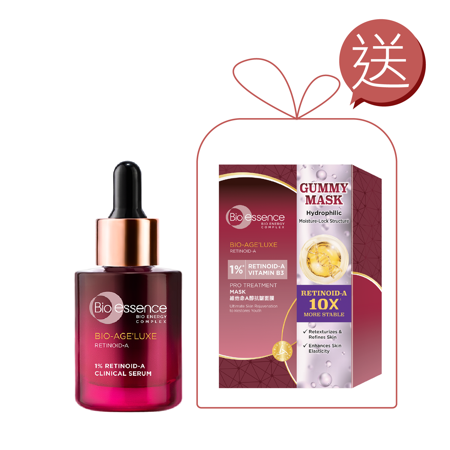 [維他命養膚]臻萃原生1%極限維他命A醇抗皺精華1件貨裝+1盒臻萃原生1%極限維他命A醇抗皺面膜組合