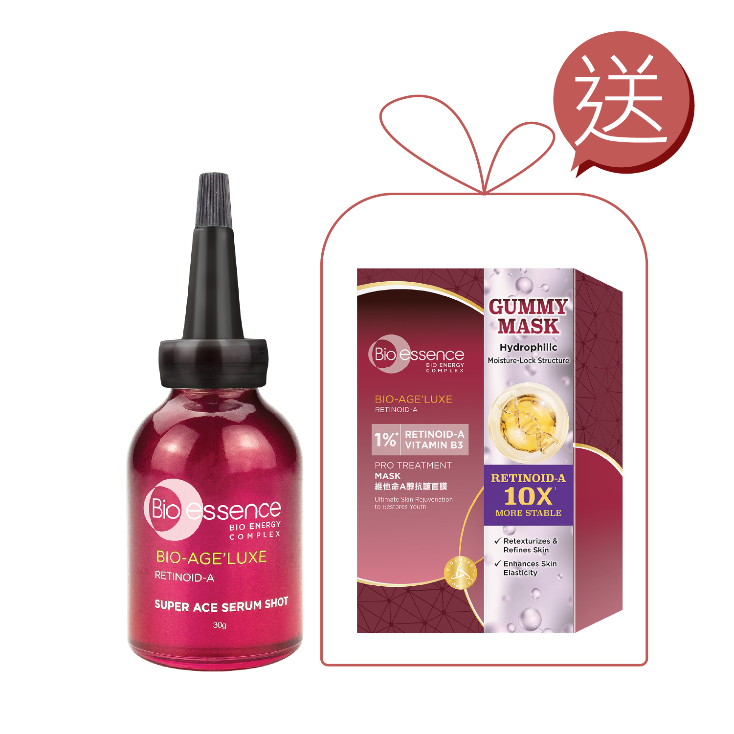 [維他命養膚]臻萃原生維他命ACE精華1件貨裝+1盒臻萃原生1%極限維他命A醇抗皺面膜組合