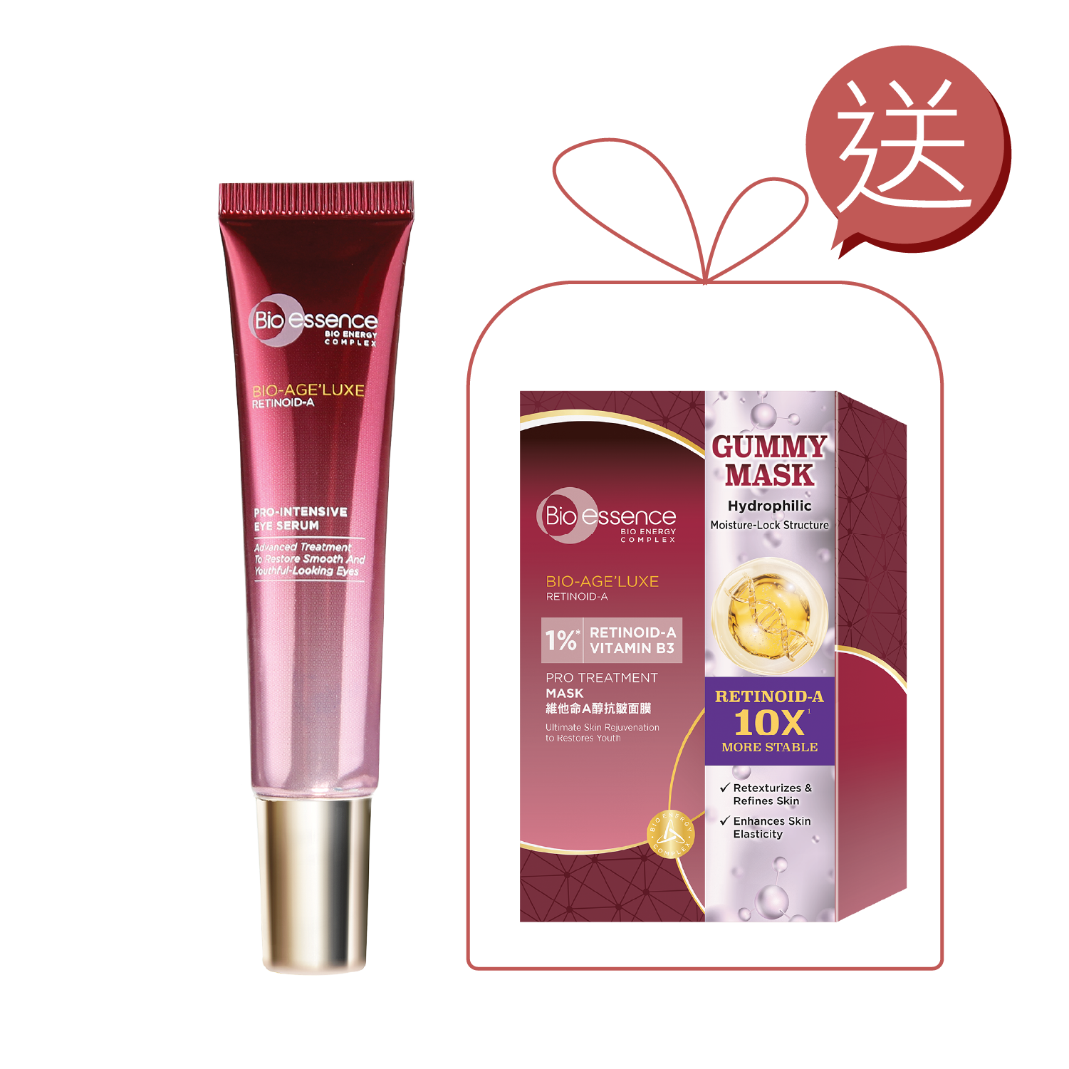 [維他命養膚]極限維他命A醇眼部精華1件貨裝+1盒臻萃原生1%極限維他命A醇抗皺面膜組合