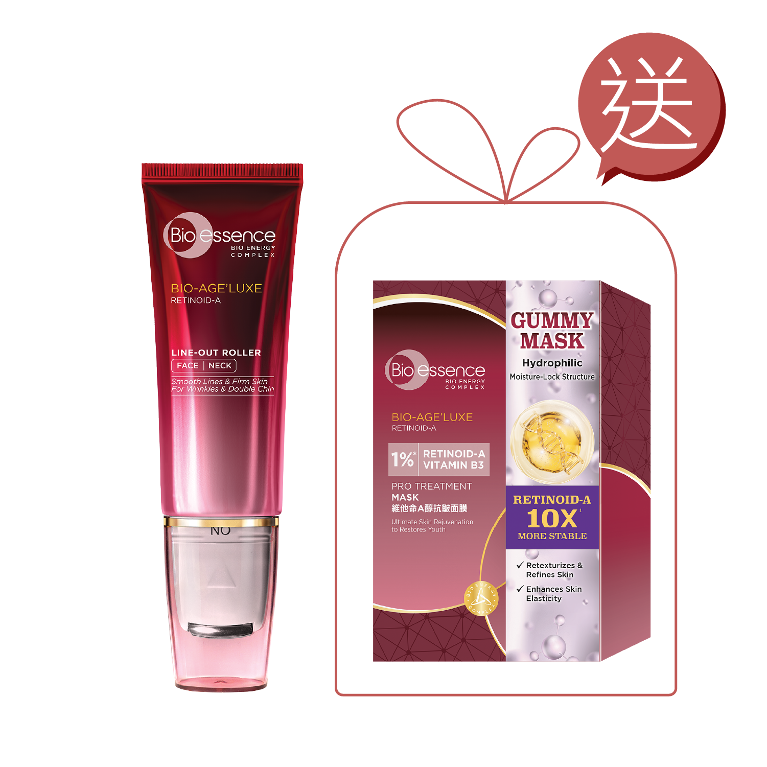 [維他命養膚]臻萃原生極限维他命A醇滾輪微導精華1件貨裝+1盒臻萃原生1%極限維他命A醇抗皺面膜組合