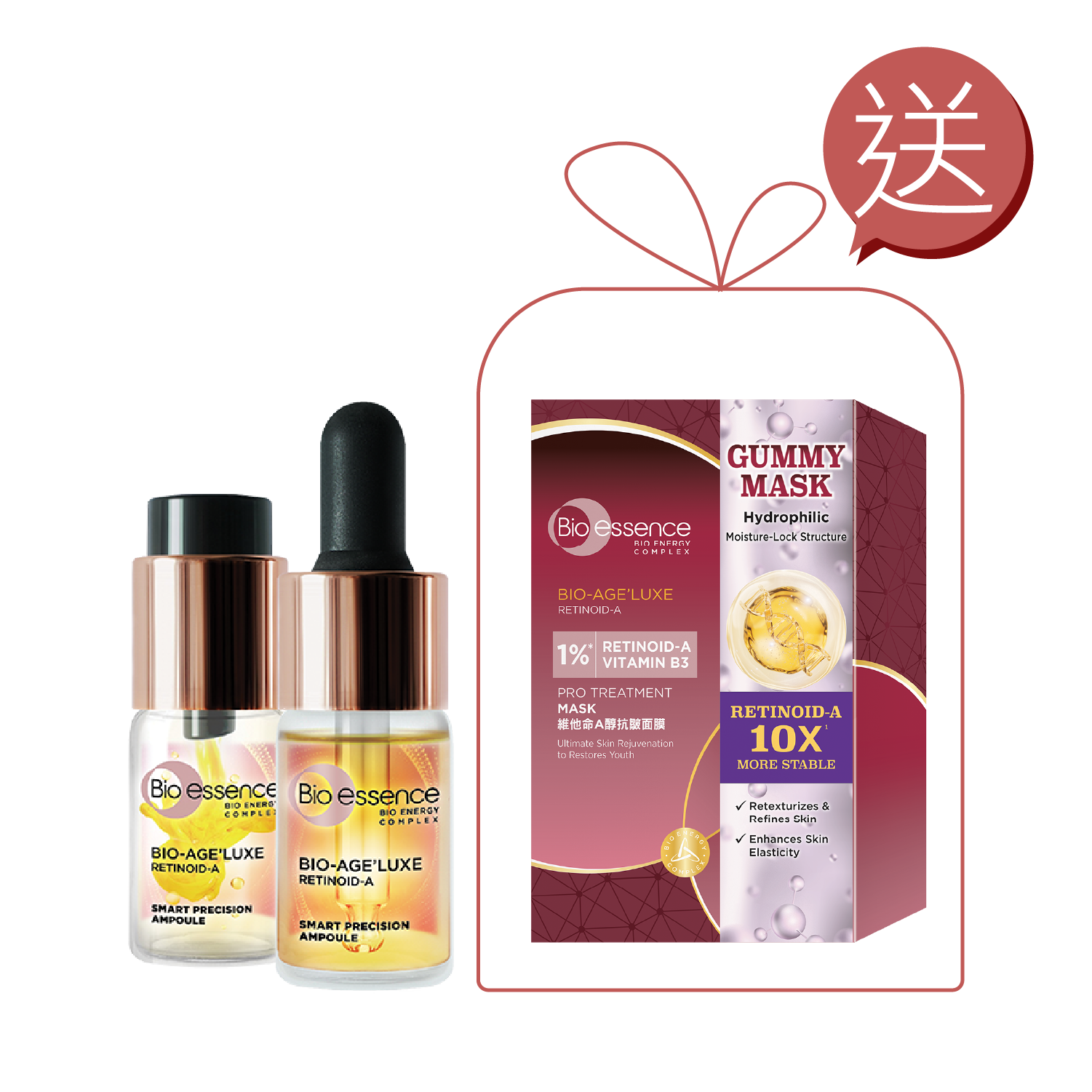 [維他命養膚]極限維他命A醇安瓶1件貨裝+1盒臻萃原生1%極限維他命A醇抗皺面膜組合