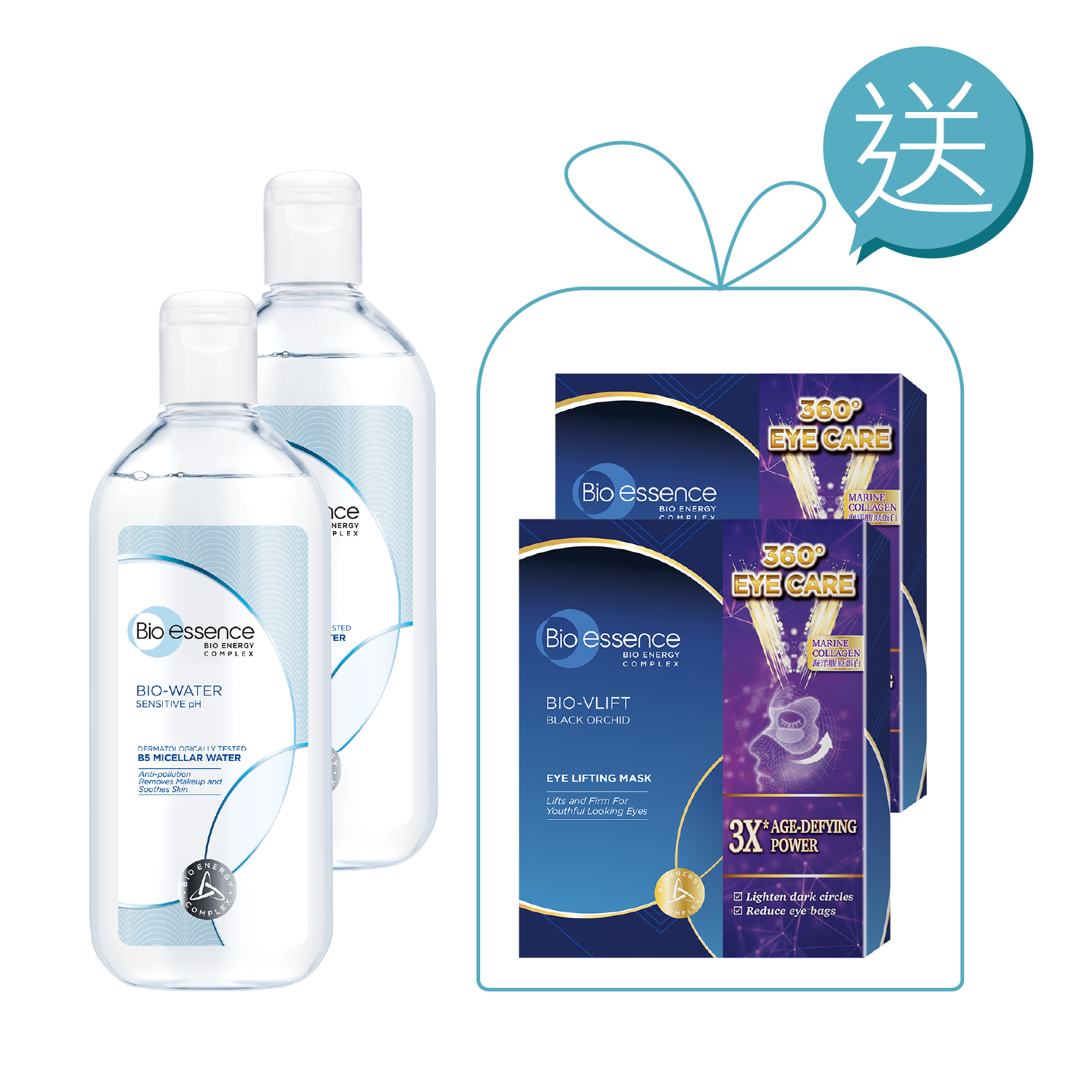[維他命養膚]水感舒緩B5無油卸妝水2件貨裝+2盒逆齡緊緻回彈眼膜組合