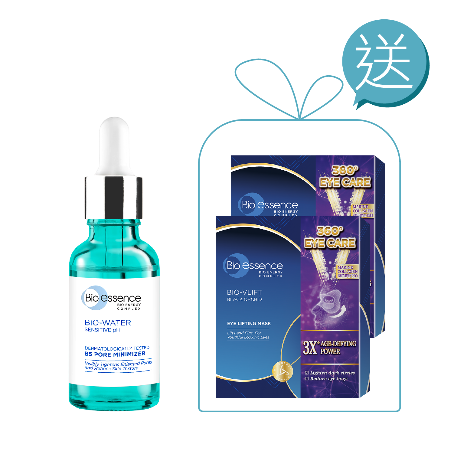 [維他命養膚]水感舒緩B5毛孔緊緻精華1件貨裝+2盒逆齡緊緻回彈眼膜組合