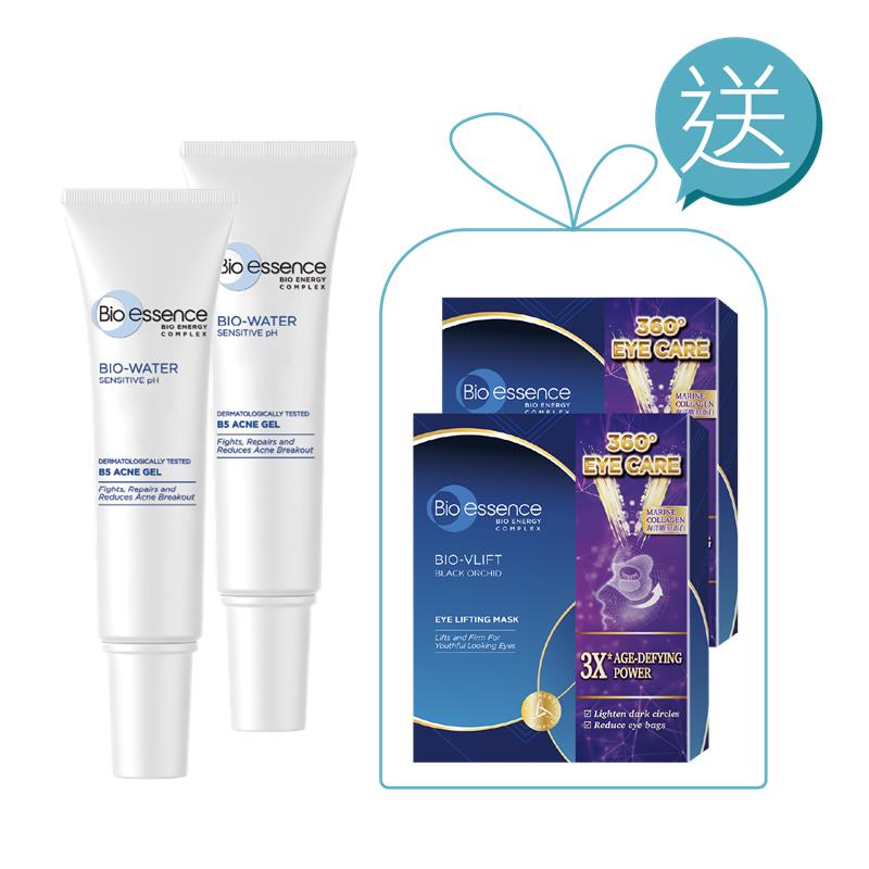 [維他命養膚]水感舒緩B5抗痘修護凝膠2件貨裝+2盒逆齡緊緻回彈眼膜組合
