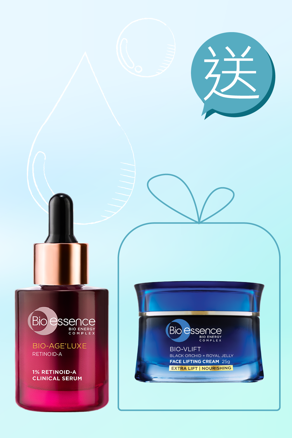 https://bioessence.com.hk/series/夏日限時必搶禮遇/