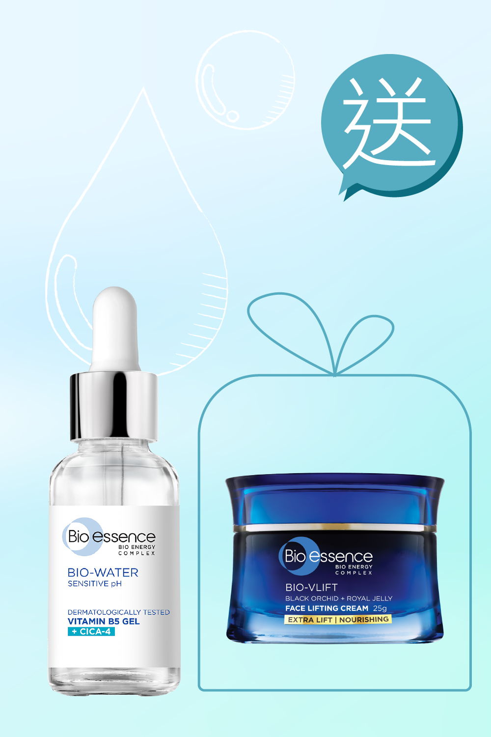 https://bioessence.com.hk/series/夏日限時必搶禮遇/