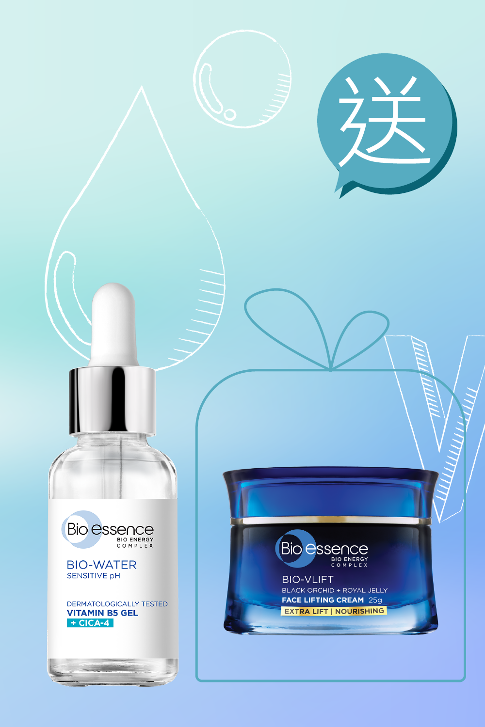 臻萃原生1%極限維他命A醇抗皺精華1件貨裝+逆齡緊膚霜1件貨裝組合