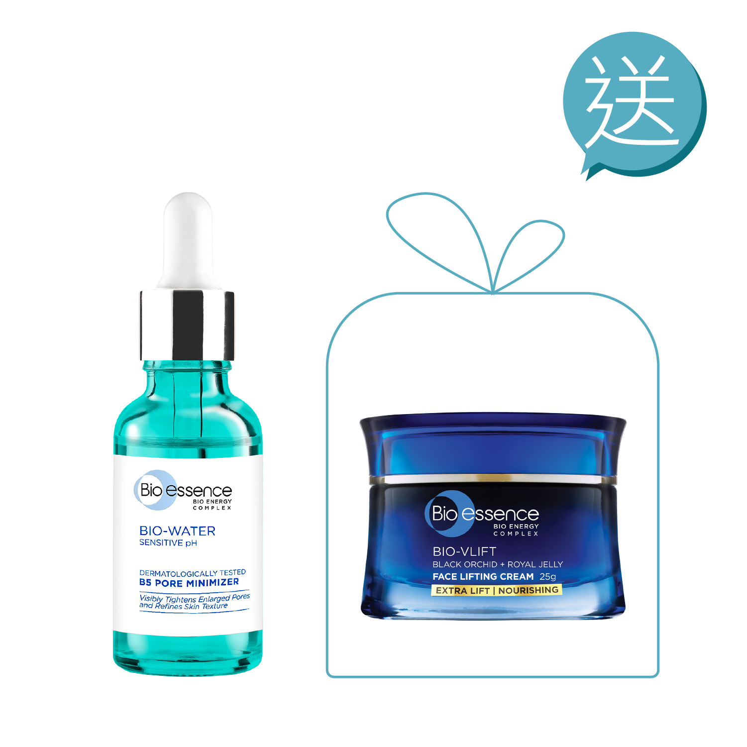水感舒緩B5毛孔緊緻精華1件貨裝+逆齡緊膚霜1件貨裝組合